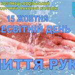 564576843_1906813679875354_5448724958089866990_n